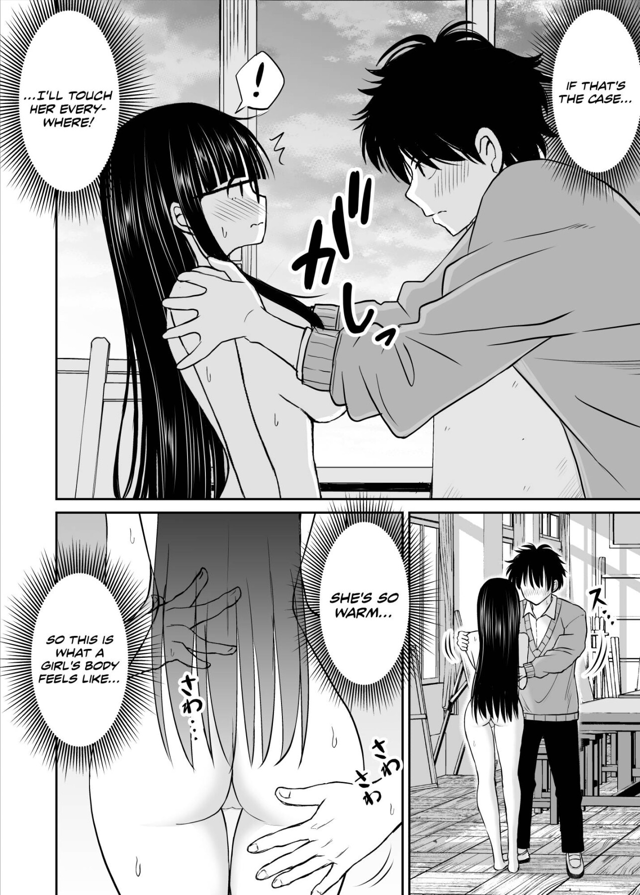 Hentai Manga Comic-My busty junior from the art club became a nude model and was so erotic that it made my art explode-Read-21
